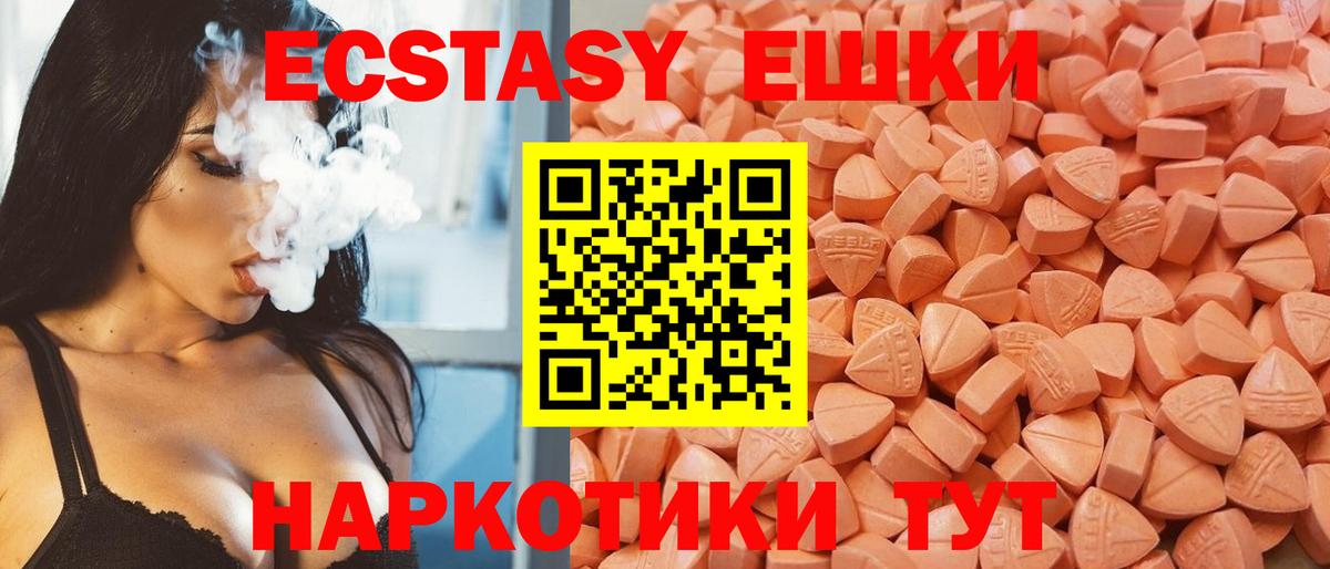 Тайшет  ЭКСТАЗИ Дубай  Экстази  Экстази MDMA  Вход с VPN 
