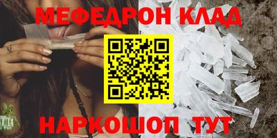 каннабис Бугуруслан