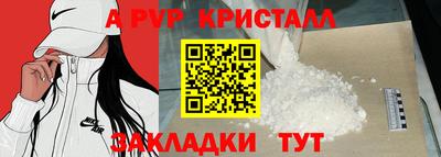 эйфоретик Бузулук