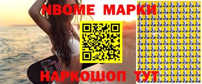 мяу мяу кристалл Волгодонск