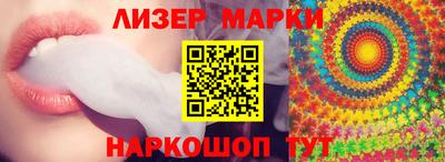эйфоретик Бузулук