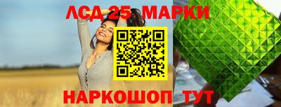 эйфоретик Бузулук