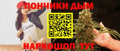 наркотики Будённовск
