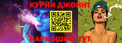 эйфоретик Бузулук