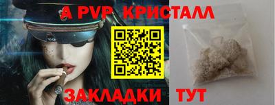 наркотики Будённовск