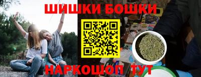 наркотики Будённовск