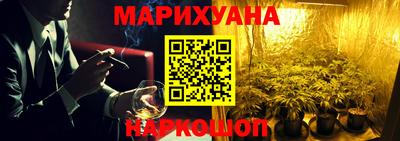 каннабис Бугуруслан