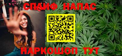 каннабис Бугуруслан