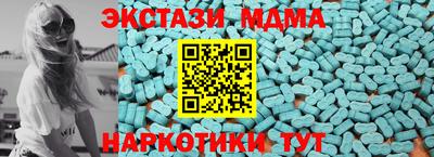 наркотики Будённовск