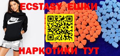 наркотики Будённовск