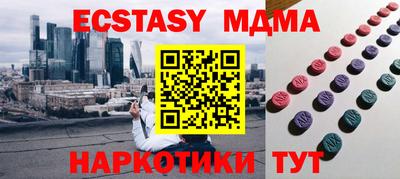 наркотики Будённовск