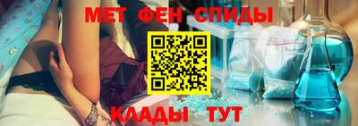 эйфоретик Бузулук