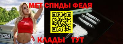 эйфоретик Бузулук