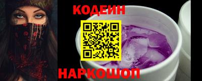 ALPHA-PVP Волжск