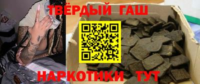каннабис Бугуруслан