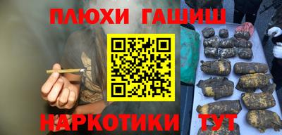 эйфоретик Бузулук