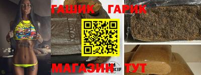 каннабис Бугуруслан