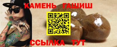 наркотики Будённовск