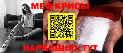 наркотики Будённовск