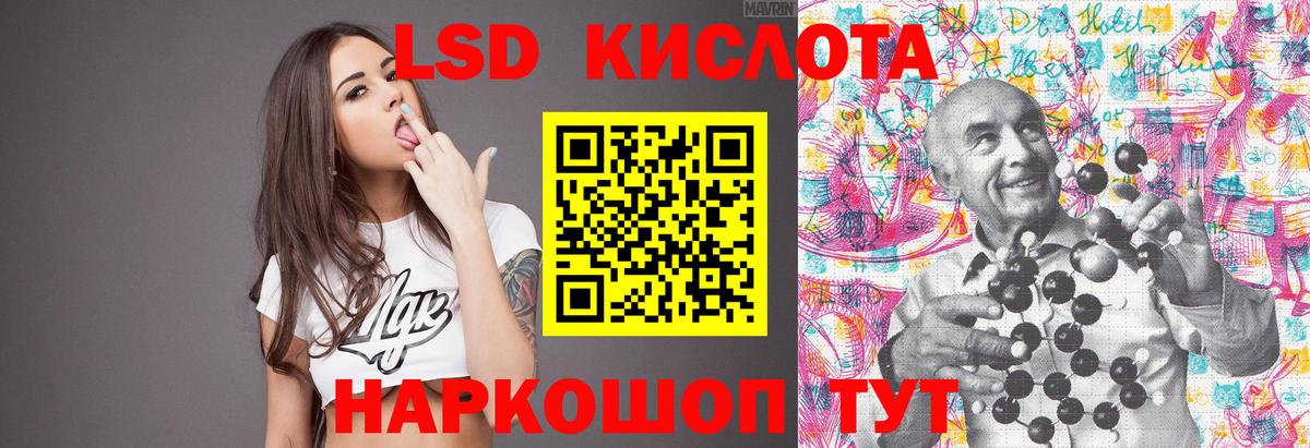 Лсд 25 экстази ecstasy  ЛСД экстази ecstasy  Тайшет  Вход с VPN 