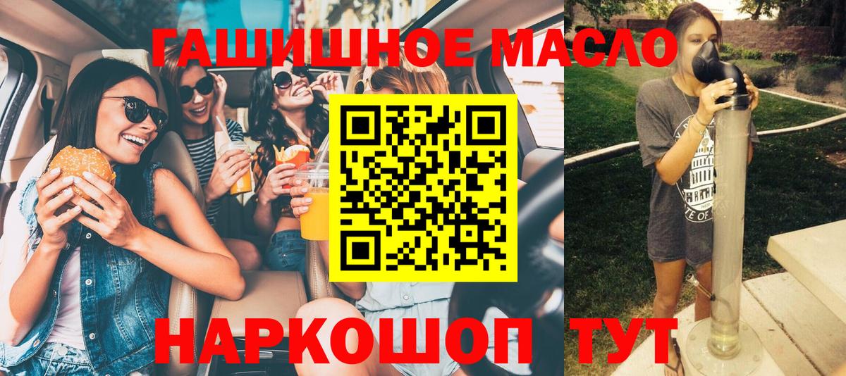 ТГК Wax Тайшет