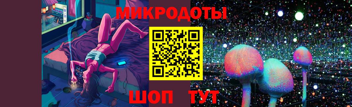 Галлюциногенные грибы Magic Shrooms  Вход с VPN  купить наркотик  Тайшет 